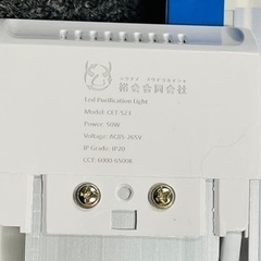 高輝度 薄型 直管LED蛍光灯 20本セット 消費電力18W 50W相当 5500lm 昼光色6000K 3列LED搭載 器具一体型