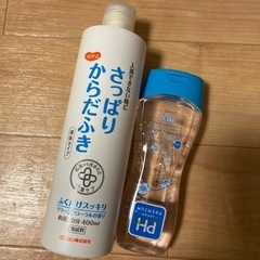 ボディケアソープ　０円