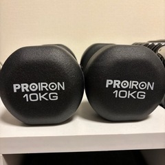 【受渡予定者決定済】ダンベル　10kg×2