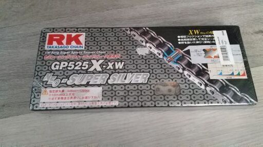 RK チェーン　525  120L　ネオスーパーシルバー