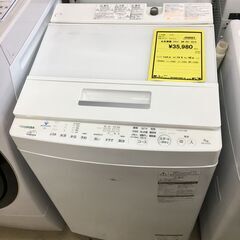 2019年式 7kg TOSHIBA 洗濯機 AW-7D7 東芝 TOSHIBA 洗濯機 AW-7D7 2019年製 7kg 全自動洗濯機 ウルトラ