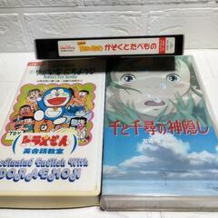 千と千尋の神隠し•ドラえもんＶＨＳ