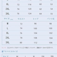 サイズ：XLシャツ メンズ 上下セット 重ね着風 長袖 通気性 速乾 スポーツウェア 快適 無地 おしゃれ カジュアル秋 冬 春の画像
