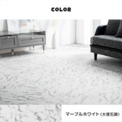 【新品未使用品】ジョイントマット
