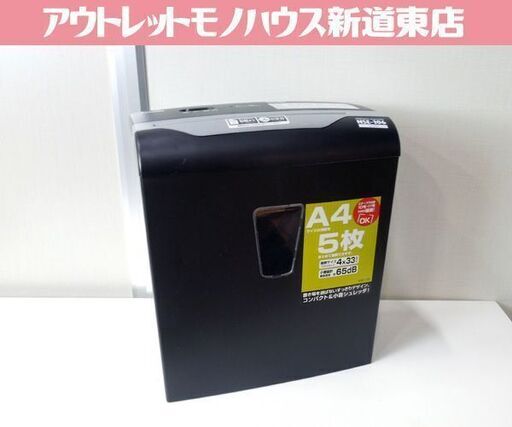 ナカバヤシ 電動シュレッダー NSE-106 クロスカット A4 5枚まで 札幌市東区 新道東店