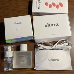 【美品】ohora（オホーラ）リムーバー、ネイルランプ