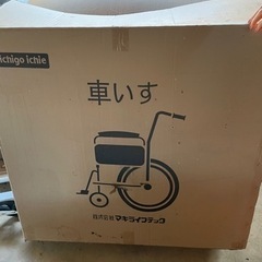 車椅子