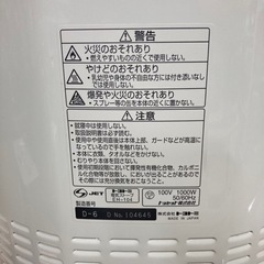 売約済み【BY REUSE 霧島国分新町店 出張買取•見積完全無料¥0】TOYOTOMI  電気ストーブ　EH-104の画像