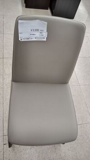 ★ジモティ割あり★  チェアー グレー H89.5×D43×W45 クリーニング済み TJ2399