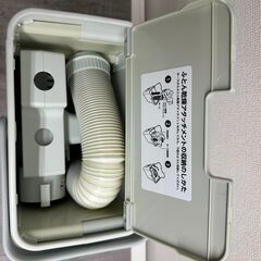 ドウシシャ 布団乾燥機 HKU-553C(WGY)の画像