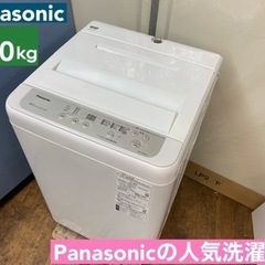 I712 ? ジモティー限定価格！ Panasonic 洗濯機 （6.0㎏) ⭐ 動作確認済 ⭐ クリーニング済