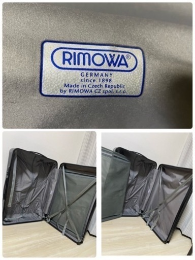 【RIMOWA】82L キャリーケース