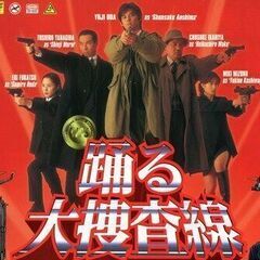 踊る大捜査線DVD 全話＋劇場版1枚　テレホンカードと交換