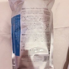 シェービングジェルの画像