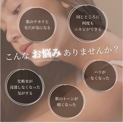 小田原市久野(小田原市立病院より徒歩5分)隠れ家サロン 玉響〰️...