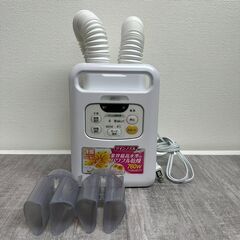 IRIS OHYAMA カラリエ ツインノズル 布団乾燥機 FK...