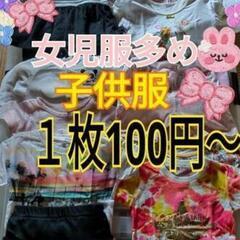 ②ベビー服　50〜70cmサイズ　女の子、男の子あります