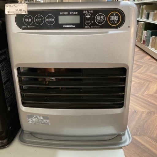 売約済み【BY REUSE 霧島国分新町店 出張買取•見積完全無料¥0】石油ファンヒーター　2019
