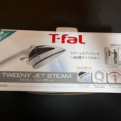 ティファール スチームアイロン DV9000