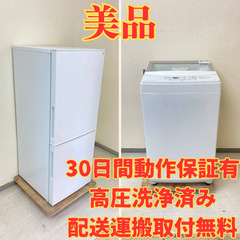 【ニトリセット?】冷蔵庫ニトリ 140L 2022年製　洗濯機ニトリ 6kg 2020年製 GT78745 JF12125