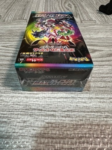 VMAXクライマックス未開封(シュリンク付き)