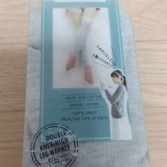 ダブルニ−ハイレッグウォーマー　冷えとり