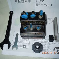 マキタ  トリマＭ３７１は溝堀りや飾り面取り、くり抜き、ならい加工に最適、幅広く対応電動工具の画像