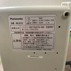 電動自転車　バッテリー【取引き中になりました】の画像