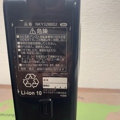 電動自転車　バッテリー【取引き中になりました】の画像