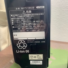 電動自転車　バッテリー【取引き中になりました】の画像