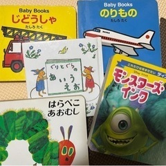 小ぶりな絵本５冊セット