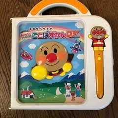 アンパンマンのことばずかんDX