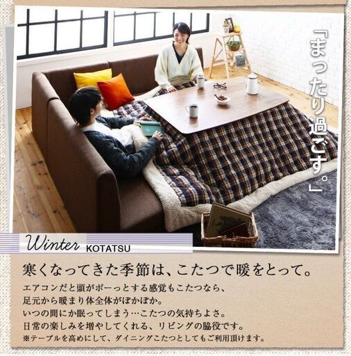 未使用訳あり　高さが調節できる収納付きソファ ２P+コーナー　２人掛け　コーナーソファ　２点セット　ベージュファブリック
