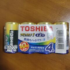 東芝　単2電池🔋　４本セット