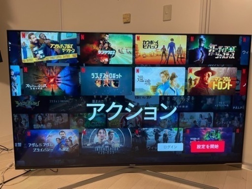 65型　液晶テレビ