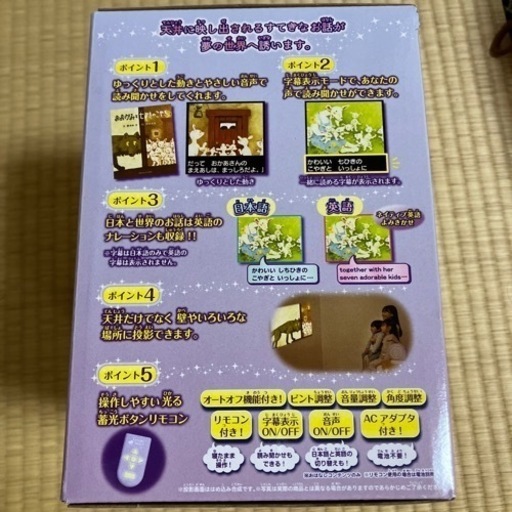 ドリームスイッチ