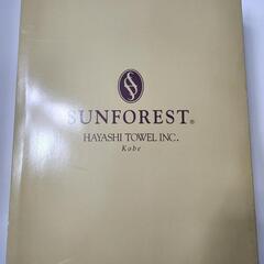 新品未使用　SUNFOREST 綿100%毛布の画像