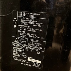シャープ空気清浄機　中古の画像
