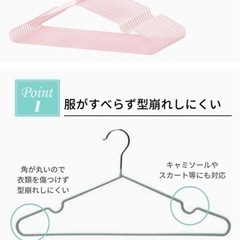 300本まとめ売り　ハンガーの画像