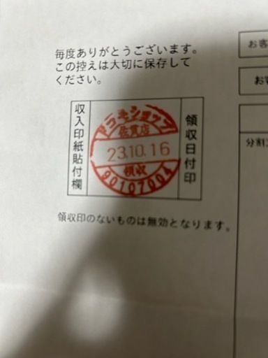 iPhone12mini！64GB！SIMフリー！