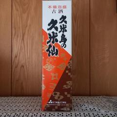 泡盛　久米仙