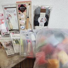 【決まりました】羊毛フェルトセット