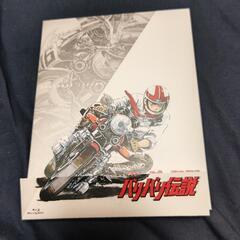 バリバリ伝説の中古が安い！激安で譲ります・無料であげます