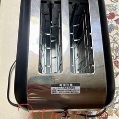 家電 キッチン家電 オーブントースターの画像