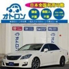 【LINE📱で気軽に🎵】トヨタ　クラウンハイブリッド【🚙自社ローン🚙】