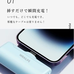 モバイルバッテリー 超小型 ワイヤレス充電 iPhone 4800mAh Lightning/Type-C コネクター内蔵 コードレス 軽量 Switch/HUAWEI iPhone 14/13/13 Pro Max/13 Mini/12/12 Mini/11 Pro/XS Max/XR/X/8/7/6 PSE認証済の画像