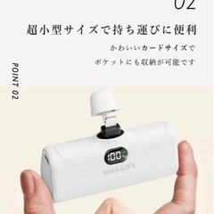 モバイルバッテリー 超小型 ワイヤレス充電 iPhone 4800mAh Lightning/Type-C コネクター内蔵 コードレス 軽量 Switch/HUAWEI iPhone 14/13/13 Pro Max/13 Mini/12/12 Mini/11 Pro/XS Max/XR/X/8/7/6 PSE認証済の画像