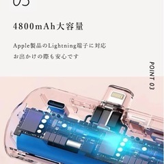モバイルバッテリー 超小型 ワイヤレス充電 iPhone 4800mAh Lightning/Type-C コネクター内蔵 コードレス 軽量 Switch/HUAWEI iPhone 14/13/13 Pro Max/13 Mini/12/12 Mini/11 Pro/XS Max/XR/X/8/7/6 PSE認証済の画像