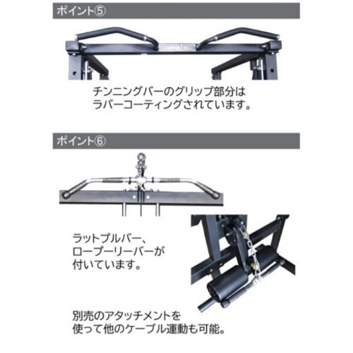 【美品】パワーラック スミスマシンセット ベンチ付き