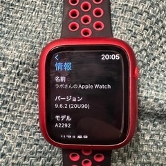 アップルウォッチ6 GPSモデル　美品　カバー、充電器付きの画像